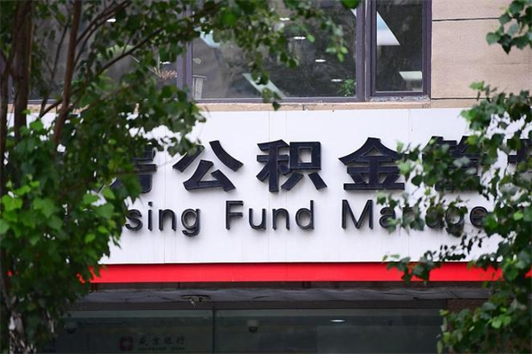 江山的公积金封存了怎么取（公积金已封存怎么取）